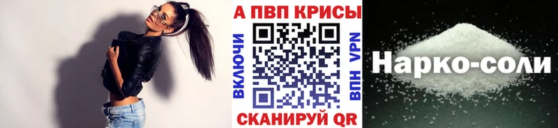 Альфа ПВП крисы CK  Светлый 