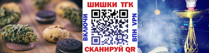 это как зайти  Светлый  Печенье с ТГК марихуана  mega маркетплейс 