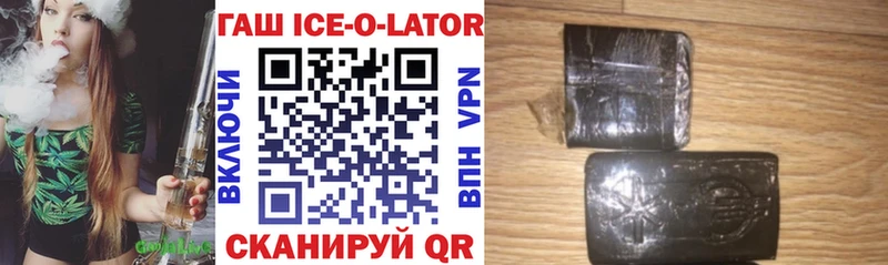 продажа наркотиков  Светлый  сайты даркнета формула  ГАШИШ VHQ 