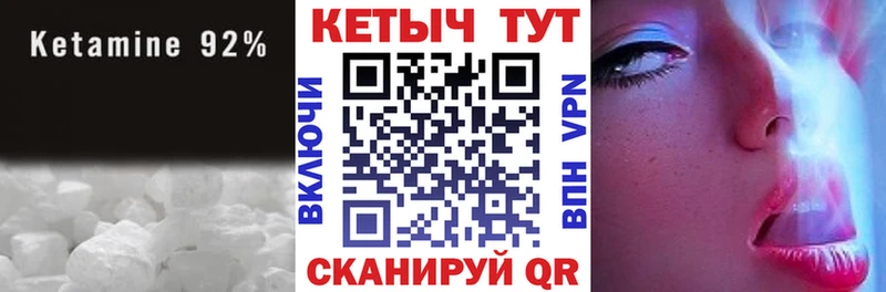 КЕТАМИН VHQ  Светлый 