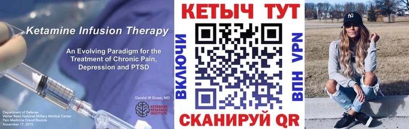 КЕТАМИН ketamine Светлый