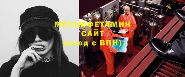 скорость Майский