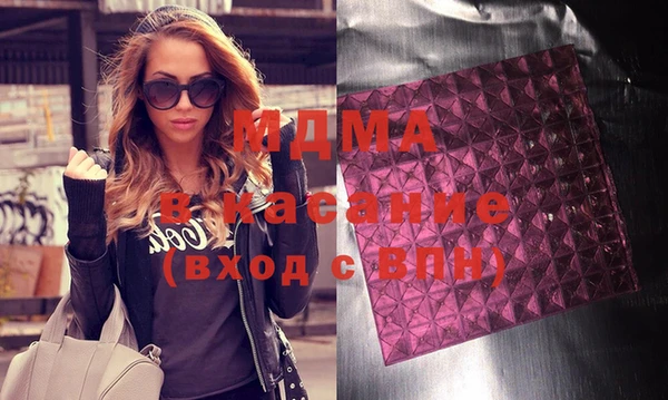 амф Магас