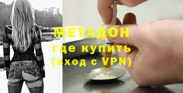 амф Магас