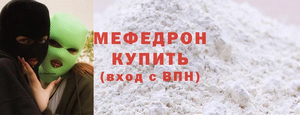 амф Магас