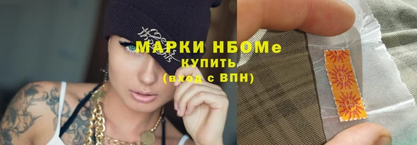 стаф Магадан
