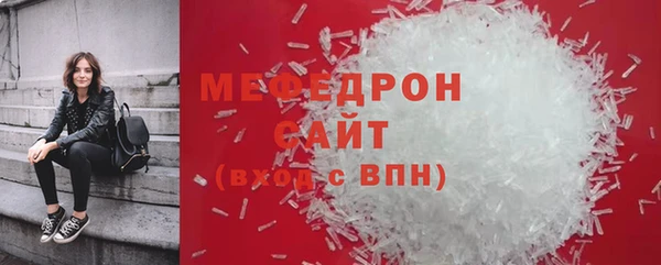 амф Магас