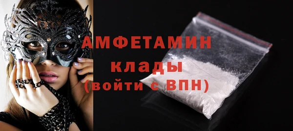 стаф Магадан