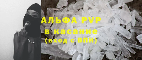 скорость Майский