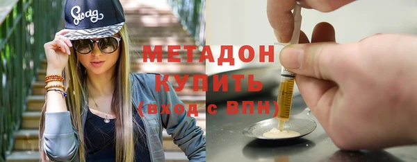 стаф Магадан