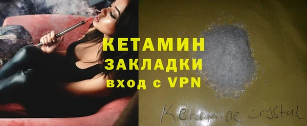 стаф Магадан
