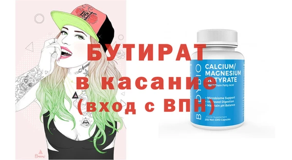 скорость Майский