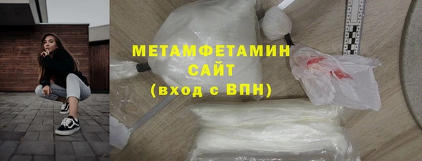 амф Магас