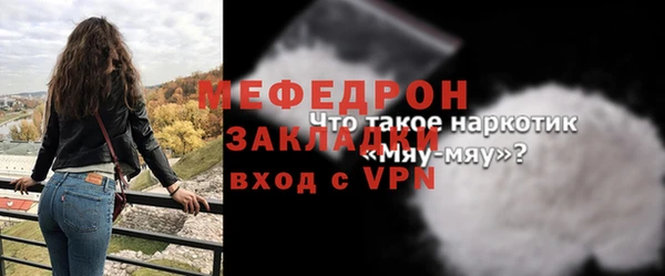 скорость Майский