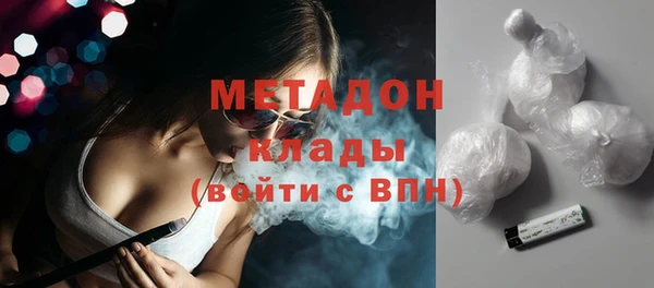 скорость Майский