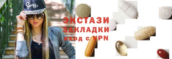 амф Магас