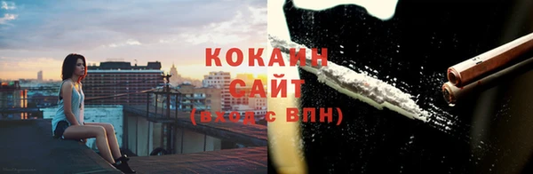 стаф Магадан