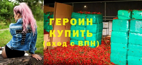 амф Магас