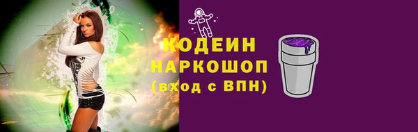 кристаллы Болохово