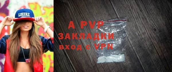 кокаин перу Болотное