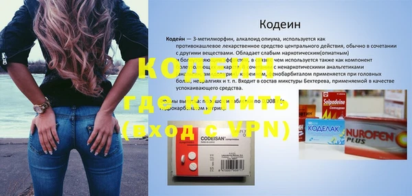 амф Магас