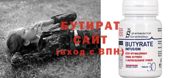 не бодяженный Белая Холуница