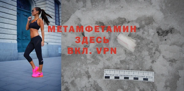 амф Магас