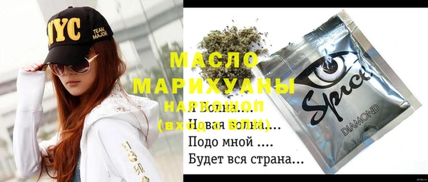 стаф Магадан