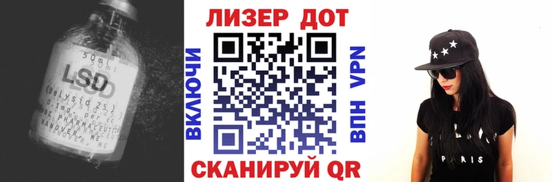 omg онион  Светлый  маркетплейс как зайти  ЛСД экстази кислота 