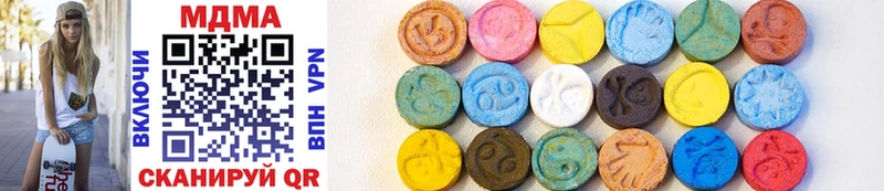 мега ссылки  как найти наркотики  Светлый  MDMA Molly 