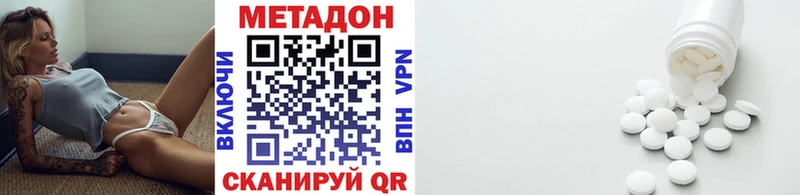 Метадон мёд  Светлый 