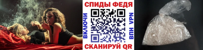 что такое наркотик  Светлый  дарк нет официальный сайт  МЕТАМФЕТАМИН Декстрометамфетамин 99.9% 