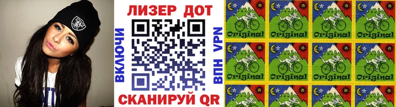 Марки N-bome 1,8мг  где продают   Светлый 