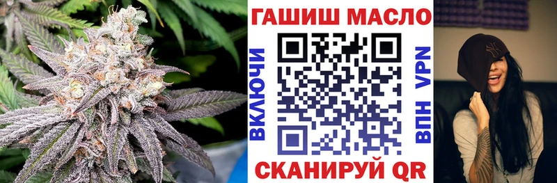 ТГК вейп с тгк  Светлый 